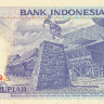 1000 рупий 1998 года. Индонезия. р129g