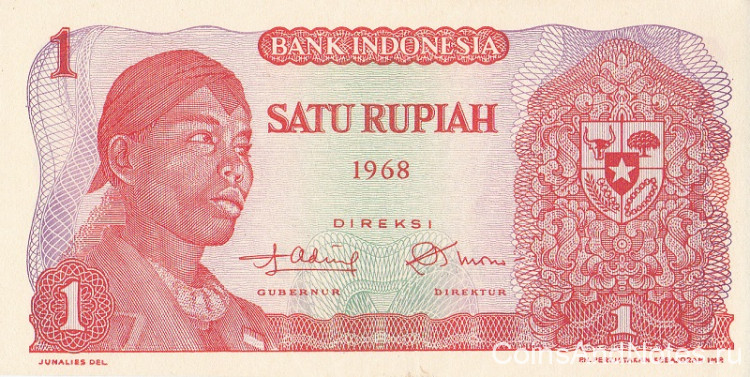 1 рупия 1968 года. Индонезия. р102
