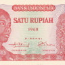 1 рупия 1968 года. Индонезия. р102