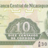 10 сентаво 1991 года. Никарагуа. р169а(1)