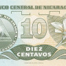 10 сентаво 1991 года. Никарагуа. р169а(1)