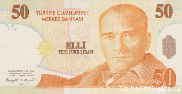 50 лир 2005 года. Турция. р220