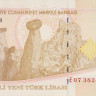 50 лир 2005 года. Турция. р220