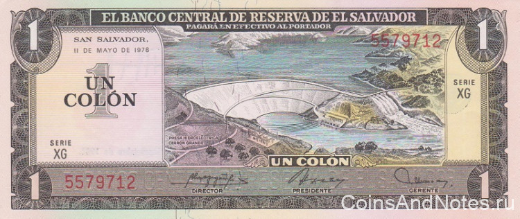 1 колон 1981 года. Сальвадор. р125а(81)