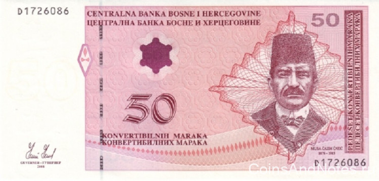 50 марок 2008 года. Босния и Герцеговина. р76b 50 марок 2008 года. Босния и Герцеговина. р76b
