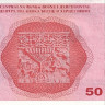50 марок 2008 года. Босния и Герцеговина. р76b 50 марок 2008 года. Босния и Герцеговина. р76b