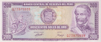 Банкнота 200 солей 1974 года. Перу. р103b