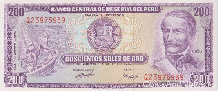 200 солей 1974 года. Перу. р103b