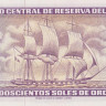 200 солей 1974 года. Перу. р103b