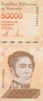 Банкнота 50000 боливар 2019 года. Венесуэла. р new(2)