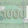 1000 ливров 2016 года. Ливан. р90с(1)