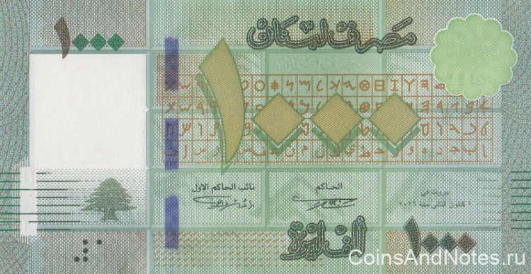 1000 ливров 2016 года. Ливан. р90с(1)