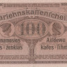 100 марок 1918 года. Ковно (Литва). рR133