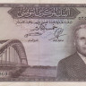 5 динаров 1958 года. Тунис. р59