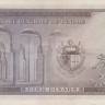 5 динаров 1958 года. Тунис. р59