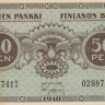 50 пенни 1918 года. Финляндия. р34(4)