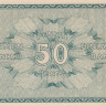 50 пенни 1918 года. Финляндия. р34(4)