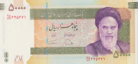 50000 риалов 2014 года. Иран. р155(2)