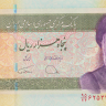 50000 риалов 2014 года. Иран. р155(2)