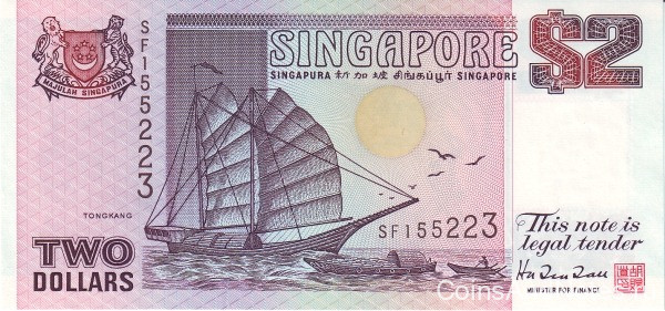 2 доллара 1997 года. Сингапур. р34