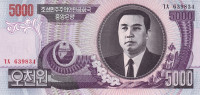 Банкнота 5000 вон 2006 года. КНДР. р46