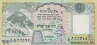 100 рупий 2008-2010 года. Непал. р64b