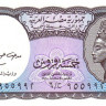 египет 5 р new 2002 1