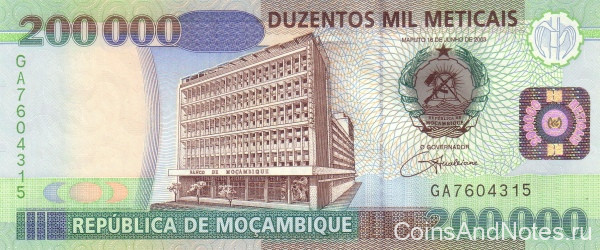 200 000 метикалов 16.06.2003 года. Мозамбик. р141