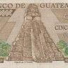 1/2 кетсаля 1975 года. Гватемала. р58b(75)