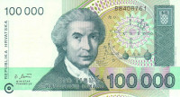 Банкнота 100 000 динаров 30.05.1993 года. Хорватия. р27