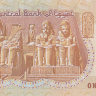 1 фунт 2000 года. Египет. р50е(00)