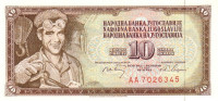 10 динар 01.05.1968 года. Югославия. р82c