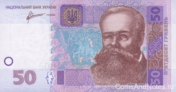 50 гривен 2011 года. Украина. р121с