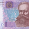50 гривен 2011 года. Украина. р121с