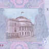 50 гривен 2011 года. Украина. р121с