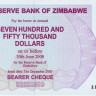 750 000 долларов 21.12.2007 года. Зимбабве. р52