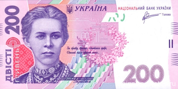 200 гривен 2011 года. Украина. р123b