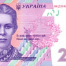 200 гривен 2011 года. Украина. р123b