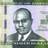 100 долларов 2016 года. Либерия. р35а