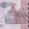 200 пула 2016 года. Ботсвана. р34(16)