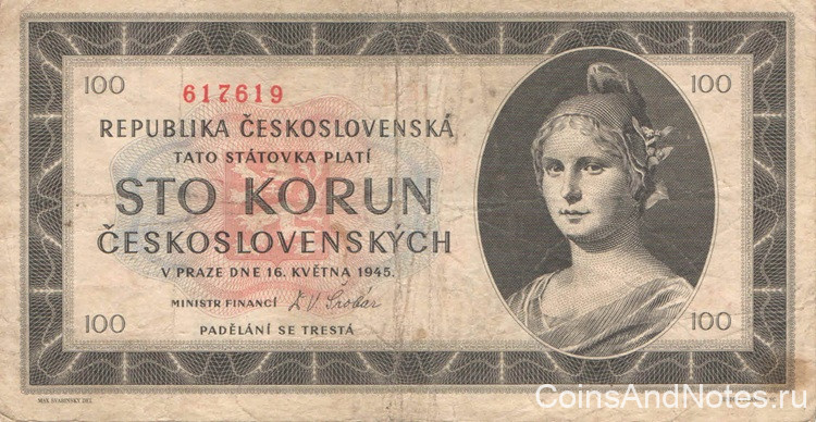 100 крон 1945 года. Чехословакия. р67