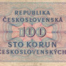 100 крон 1945 года. Чехословакия. р67