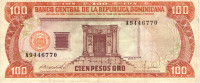 100 песо 1988 года. Доминиканская республика. р128а