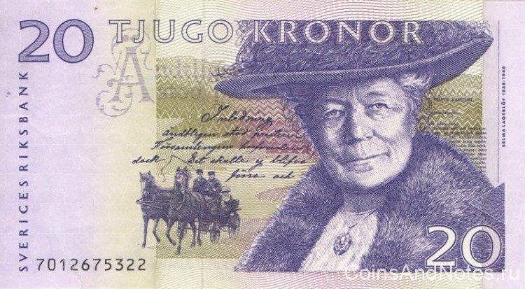 20 крон 1997 года. Швеция. р63а(97)