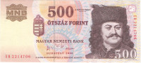 500 форинтов 2005 года. Венгрия. р188d