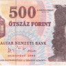 500 форинтов 2005 года. Венгрия. р188d