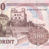 500 форинтов 2005 года. Венгрия. р188d