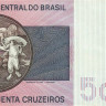 50 крузейро 1970-1980 годов. Бразилия. р194b