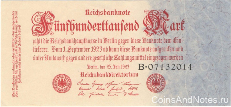 500000 марок 1923 года. Германия. р92(1)