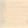 500000 марок 1923 года. Германия. р92(1)